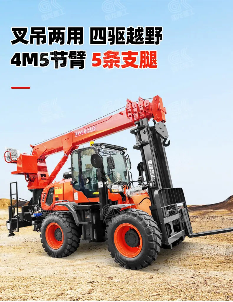 5T四驱越野叉车尾吊详情国龙_03.jpg