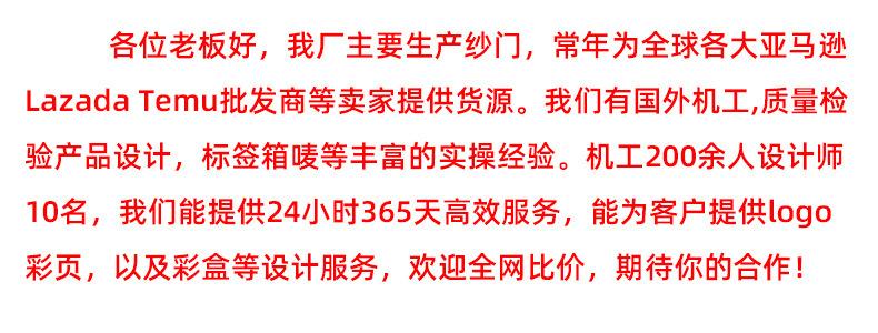 公司介绍