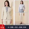 Nuevo Traje Profesional de Lana Ligera Azul Dos Piezas para Maestros Otoño/Invierno 2025, Color Albaricoque, En Stock
