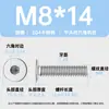 Tornillos de cabeza plana hexagonal de acero inoxidable 304, de cabeza plana grande, M1.4-M12, resistentes al desgaste, venta al por mayor