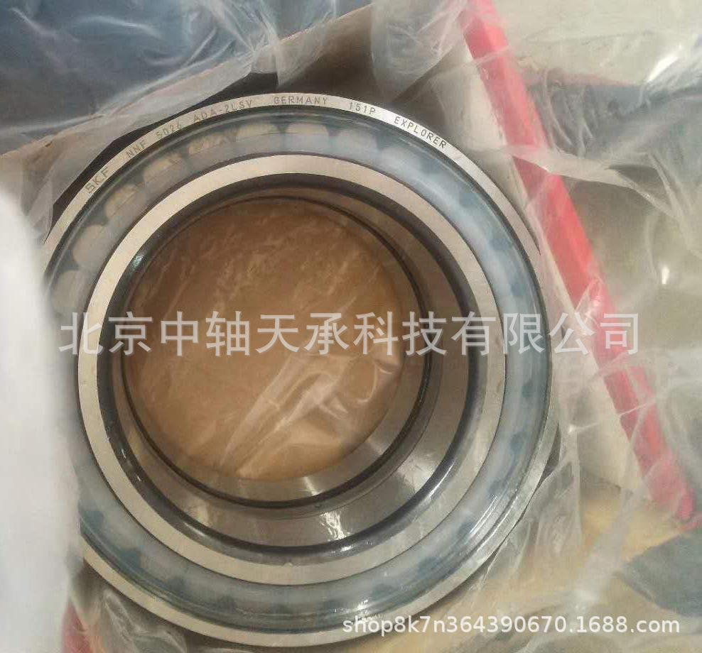 SKF NNF5026ADA-2LSV(3)