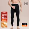 Calça de roupa íntima térmica masculina, camada base forrada de fleece e espessada para outono e inverno, camisa e calça masculinas à prova de frio para o outono