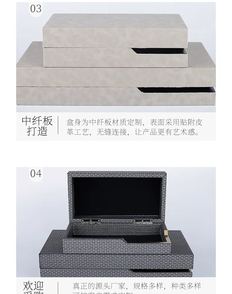 开口盒_10.jpg