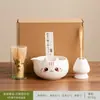 Conjunto de Caixa de Presente Fofa de Matcha Conjunto de Chá de Cerâmica Ferramentas Batedor de Chá Fabricante Atacadista Transfronteiriço Fornecimento TK Shopee Dropshipping