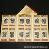 Ventas Directas de Fábrica Estilo Chino Doce Signos del Zodíaco Marcadores de Papel Recortado Weixian Juego de Regalo Libro en Chino e Inglés
