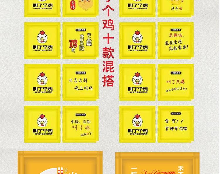 元塑独立小包彩包_17.jpg