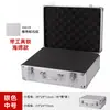 - Estuche de Instrumentos Multifuncional de Aleación de Aluminio, Caja de Almacenamiento Protectora Portátil