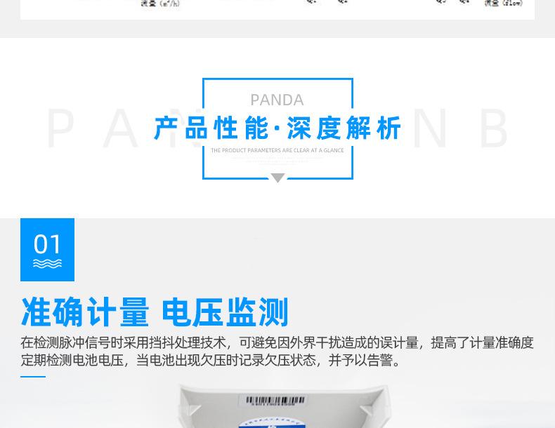 NB阀控小口径 (13).jpg