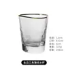 Copa Triangular de Vidrio Martillado con Borde Dorado de Lujo Nórdico, Copa de Vino de Cristal de Alta Estética, Copa de Champaña, Vaso de Agua, Copa Decorativa