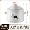 Olla Eléctrica para Gachas y Sopas, Olla de Cocción Lenta Púrpura Negra de Arena Púrpura, Cazuela Eléctrica de Cerámica, Olla Multifuncional de Arcilla Púrpura para la Salud, Venta al por Mayor