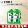 Desinfetante Multiuso Velox Limão 1L Esterilização 99% Esterilização de Roupas Íntimas e Piso do Banheiro Dropshipping