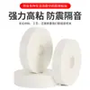Cinta de Espuma Doble Cara Espesor 3mm Adhesivo Fuerte Absorción de Impactos Esponja Cinta de Doble Cara Tablero KT Tablero de Aluminio-Plástico Cinta de Espuma Doble Cara Fija
