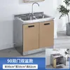 Gabinetes de Acero Inoxidable Gabinetes de Cocina Montaje Sencillo Económico Alquiler Gabinete Integrado Gabinete de Almacenamiento Armario Gabinete para Estufa