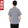 Uniforme de Trabajo de Personal de Limpieza de Seda de Hielo de Manga Corta Estilo Verano Delgado para Administración de Propiedades Comunitarias, Limpieza de Habitaciones de Hotel y Personal de Hospital