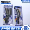 Directamente del Fabricante Cepillo Industrial de Limpieza de 9 pulgadas Cepillo de Alambre de Cobre Acero Inoxidable para Manualidades y Limpieza Automotriz Cepillo de Mango Largo