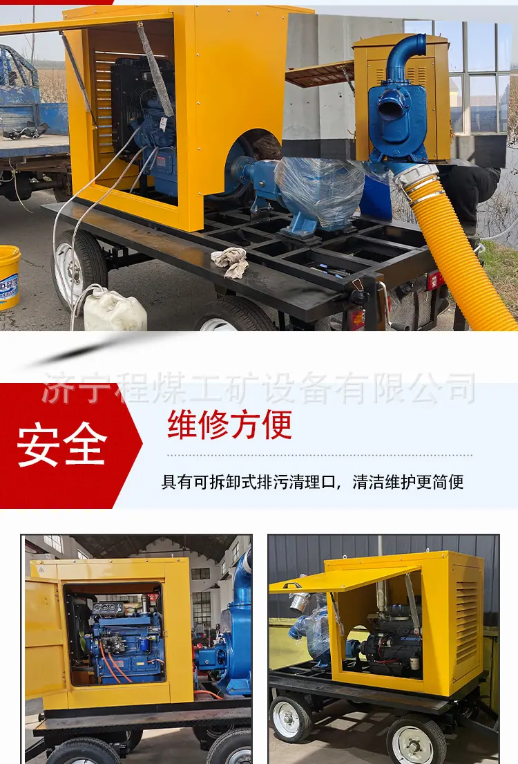 程煤-柴油泵车-详情页2022.06 (3).jpg