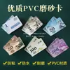 Marca Entretenimiento Tarjeta de Puntos Dinero Ficha de Mahjong Tarjeta Sala de Ajedrez y Cartas Ficha Moneda Token de Carta de Juego Melamina