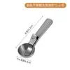 Cuchara para Helado de Acero Inoxidable con Resorte, Cuchara Boladora de Helado, Herramienta Creativa Comercial para Sacar Bolas de Fruta Sandía, Restaurante de Hot Pot