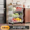 Estante de Almacenamiento de Cocina de Múltiples Niveles de Pie Cesta para Verduras Hogareña Frutas Verduras Bocadillos Almacenamiento Multifuncional con Ruedas Carrito Pequeño