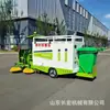 Vehículo de Recolección y Limpieza de Hojas, Vehículo Eléctrico de Limpieza de Hojas para Parques y Áreas Municipales, Vehículo Eléctrico de Limpieza de Hojas con Trituración Automática