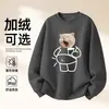 Moletom de Algodão Pesado para Casais, Corte Amplo, Gola Redonda, Pulôver sem Capuz, Versátil, Quente, Blusa Estampada para Outono e Inverno