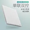 Schneider Enchufe Interruptor Doble Control Cinco Agujeros 86 USB Montado en Pared Carga Rápida Empotrado Instalación Oculta para Uso Doméstico