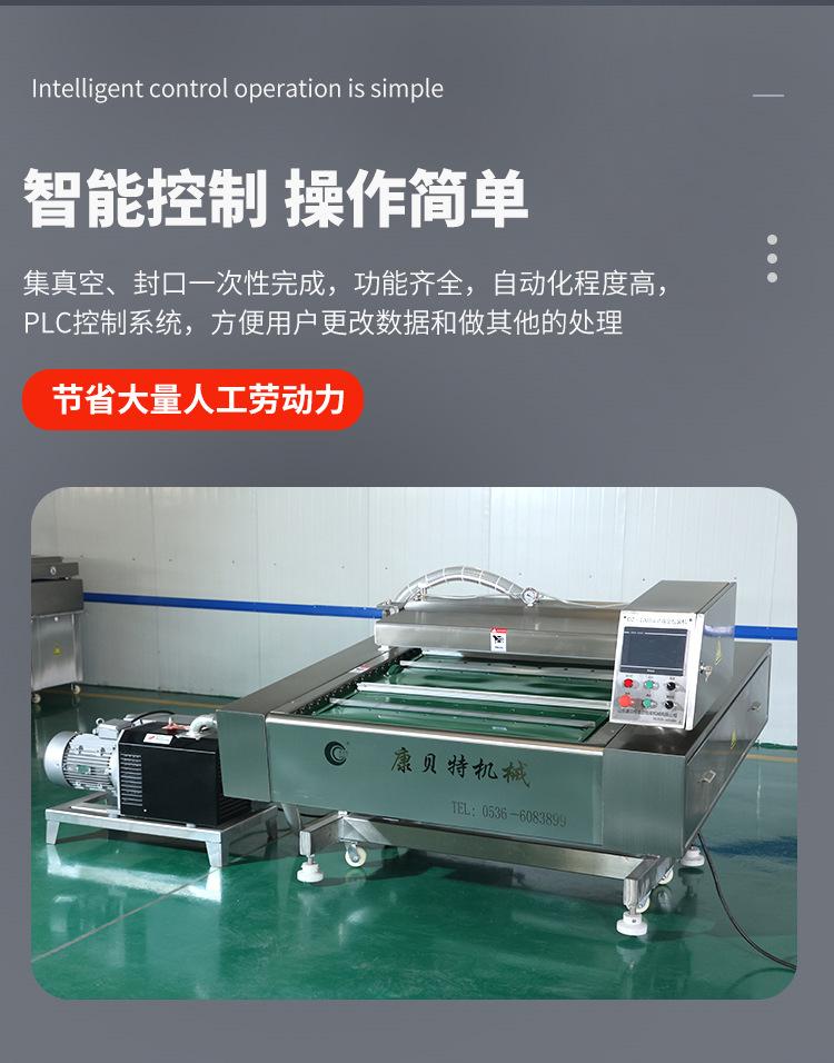 9.16详情切片_09