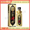 Gu Sheng Tang Yin Jia Shen Lu Edición Juvenil Mejorada Aceite Esencial Rey Resistente al Tiempo Edición Doble Dragón 5ª Generación Rociador Supremo Masculino GQD