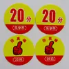 Moedas de Pontos, Moedas de Premiação, Você é Incrível, Cartões Redondos Pequenos, Cartas de Elogio de Aprendizagem, Pequenas Flores Vermelhas, Cartões de Pontos, Moedas de Recompensa para Alunos do Ensino Fundamental