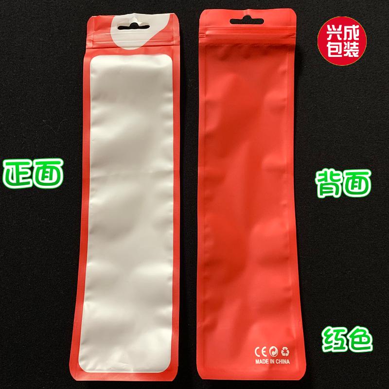饰品袋