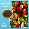 Shaanxi Huike Extracto de Dátil Rojo Polvo de Dátil Rojo Fabricante Suministro Venta en Stock Extracto de Dátil Rojo