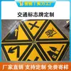 Señales Triangulares Personalizadas para Seguridad Peatonal, Señales de Aluminio, Señales Reflectantes de Velocidad Lenta para Carreteras de Tráfico, Señales de Advertencia Triangulares