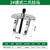 Expansor de tubería de cobre dilatador excéntrico aire acondicionado refrigerador reparación de refrigeración herramienta expansora de tubería escariadora de boca de campana