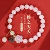 Pulsera de cristal rosa natural para mujer, cuentas rosas, pulsera de flor de durazno, nueva joyería para chica china, producto genuino natural, regalo