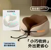 Almohada en Forma de U para Viajes, Oficina, Avión, Tren de Alta Velocidad, Dormir, Almohada Cervical de Espuma Viscoelástica, Soporte Cervical Portátil para Conducir