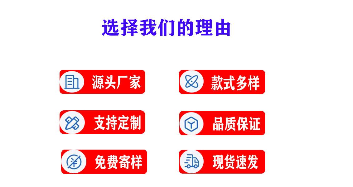 选择我们的liyou