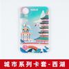 Portatarjetas City Slide en Stock al por Mayor ABS Estudiante Souvenirs de Viaje Portatarjetas Culturales y Creativos Periféricos Tarjeta de Identificación