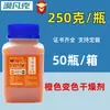 Silicone laranja uso repetido SLR piano móvel sabão artesanal agente à prova de umidade 250g dessecante desumidificador à prova de mofo