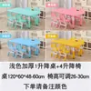 Mesa de Jardín de Infancia de Plástico Rectangular Juego de Mesa y Sillas para Niños Mesa de Juego Juguete Mesa para Bloques de Construcción Mesa de Estudio en Casa para Bebé