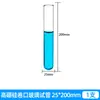 Tubo de ensayo de vidrio, Tubo de ensayo con borde enrollado, Tubo de ensayo para cócteles, Borde de copa de vino, Fondo redondo, Uso de laboratorio