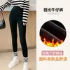 Jeans de cintura alta para mujer, primavera y otoño, nuevo estilo, ajustados, adelgazantes, talla grande, para chicas con sobrepeso, control de abdomen, realce de glúteos, pierna skinny, pantalones básicos, ropa exterior para mujer