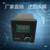 Controlador de tensão constante de pó magnético para freios e embreagens, ajustador manual, semiautomático e totalmente automático, modelo KTC800A