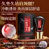 Rodillo de Masaje en Gel Personalizado para Cuello, Hombros, Cintura y Piernas para Meridianos y Alivio del Dolor, Compresa Fría Herbal Externa para Articulaciones, Moxibustión Penetrante en Huesos