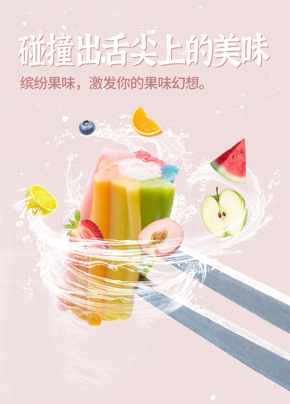 fini拽拽糖-详情页_05