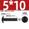 Tornillos para Máquina de Cabeza Plana Grande de Acero Inoxidable 304 Negro Estándar Nacional Tornillos de Cabeza de Champiñón Galvanizados en Zinc Negro Mm2M3M4M5M6