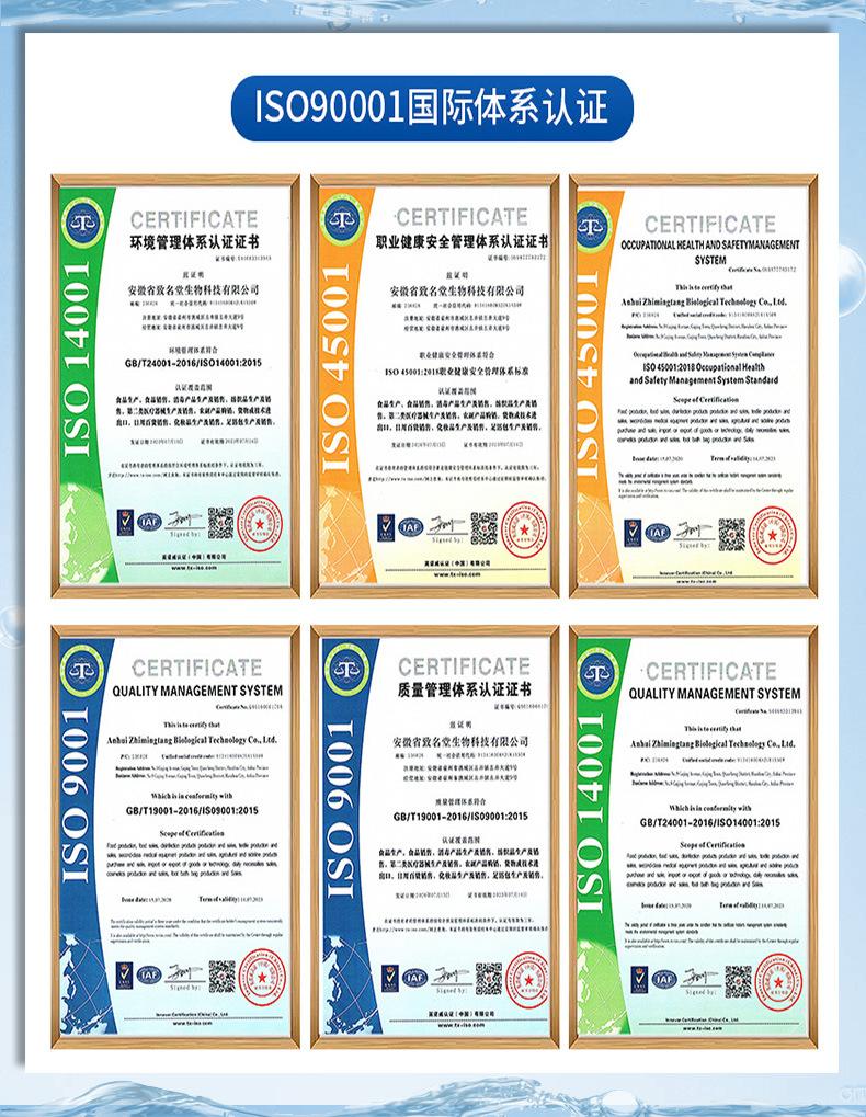 95du-2500毫升酒精详情页xinde_17.jpg