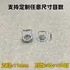 Filtro de Aço Inoxidável Tipo Tampa em Forma de Tigela 304 Peneira de Água e Óleo Borda Lisa Metal Filtro de Pontos Ultra-Fino