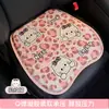 Nuevo Cojín para Asiento de Coche, Universal para Todas las Estaciones, Cojín de Gel para Asiento de Coche, Cojín para Asiento de Coche Transpirable y Cómodo para el Verano
