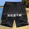 Novos Shorts Masculinos de Verão, Shorts Finos de Secagem Rápida, Shorts Esportivos Masculinos, Shorts Largos Respiráveis, Shorts Masculinos de Verão