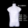 Mannequin Torso de Roupa Íntima Busto 3D Cabide Loja de Roupas Infantis Roupa de Banho Feminina Placa de Exposição de Torso Frontal